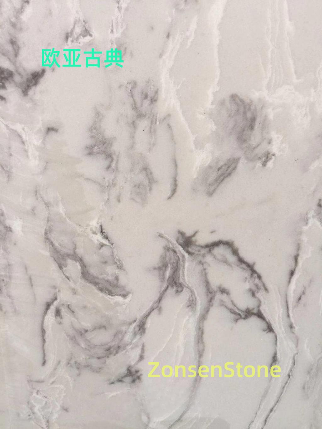 欧亚古典