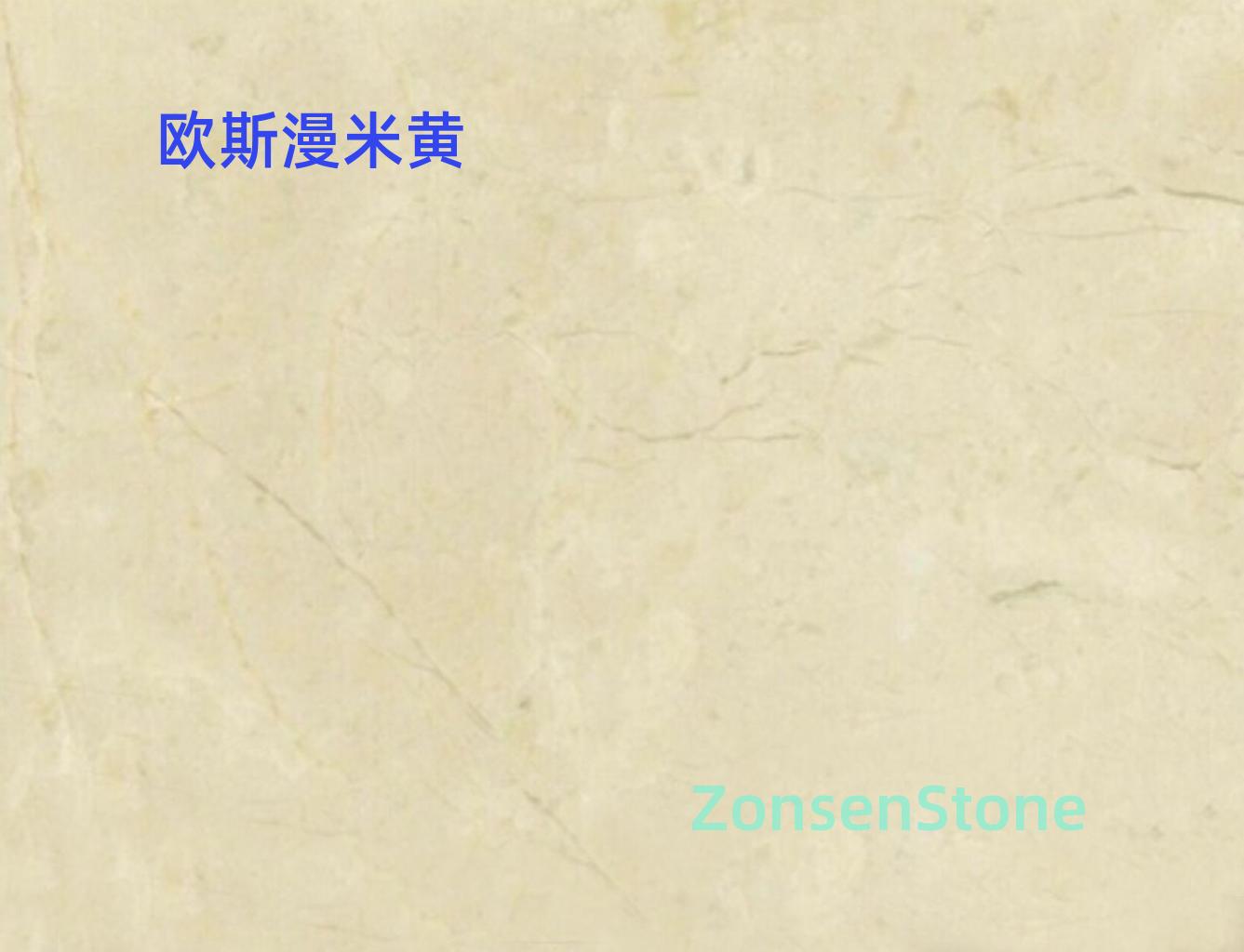 欧斯漫米黄