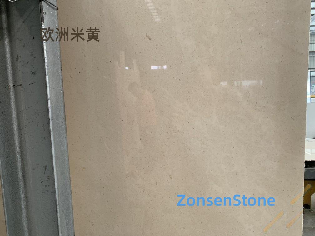 欧洲米黄