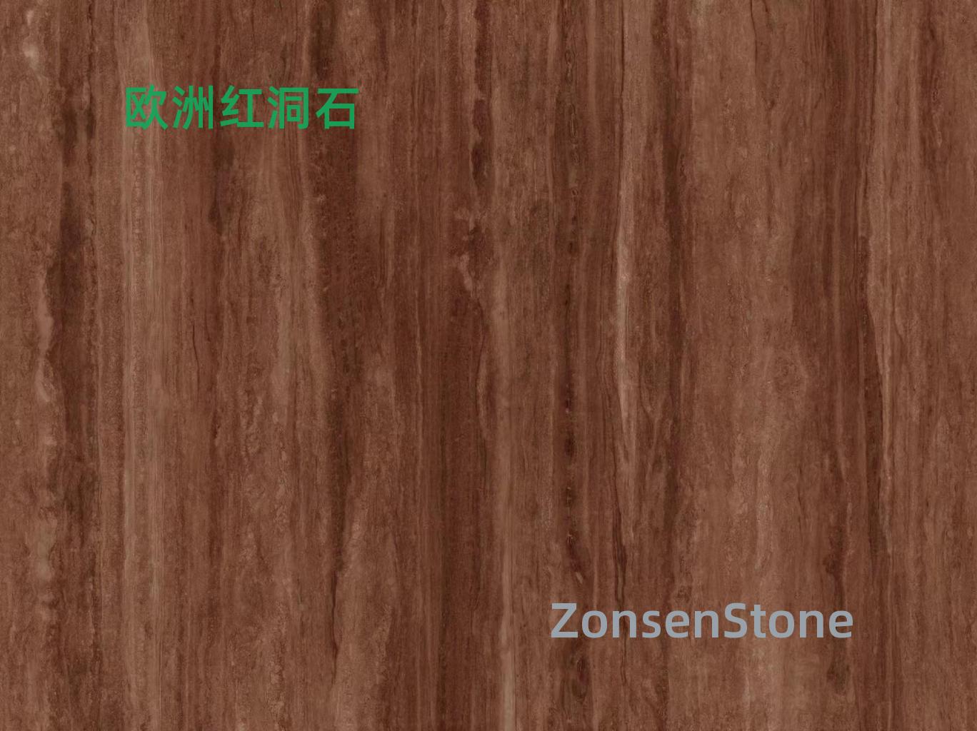 欧洲红洞石