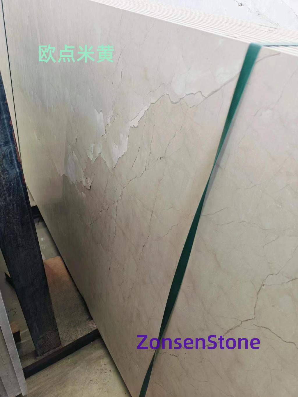 欧点米黄