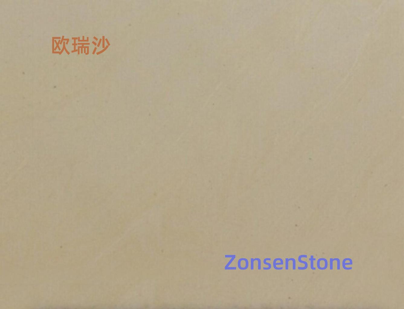 欧瑞沙