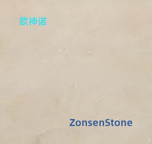 欧神诺
