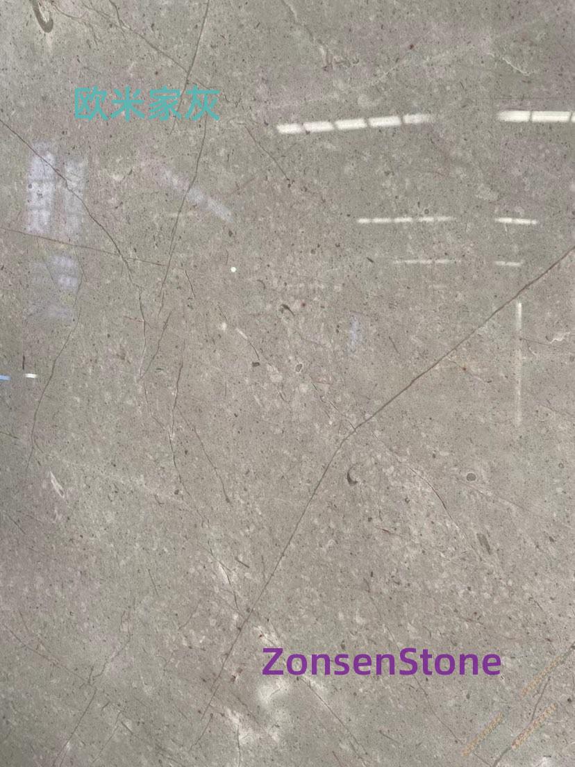 欧米家灰
