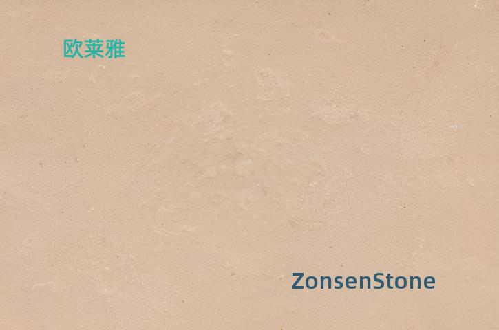 欧莱雅