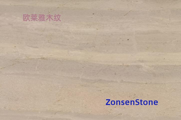 欧莱雅木纹