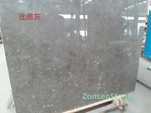 比撒灰