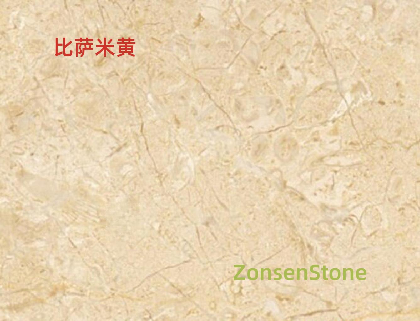 比萨米黄