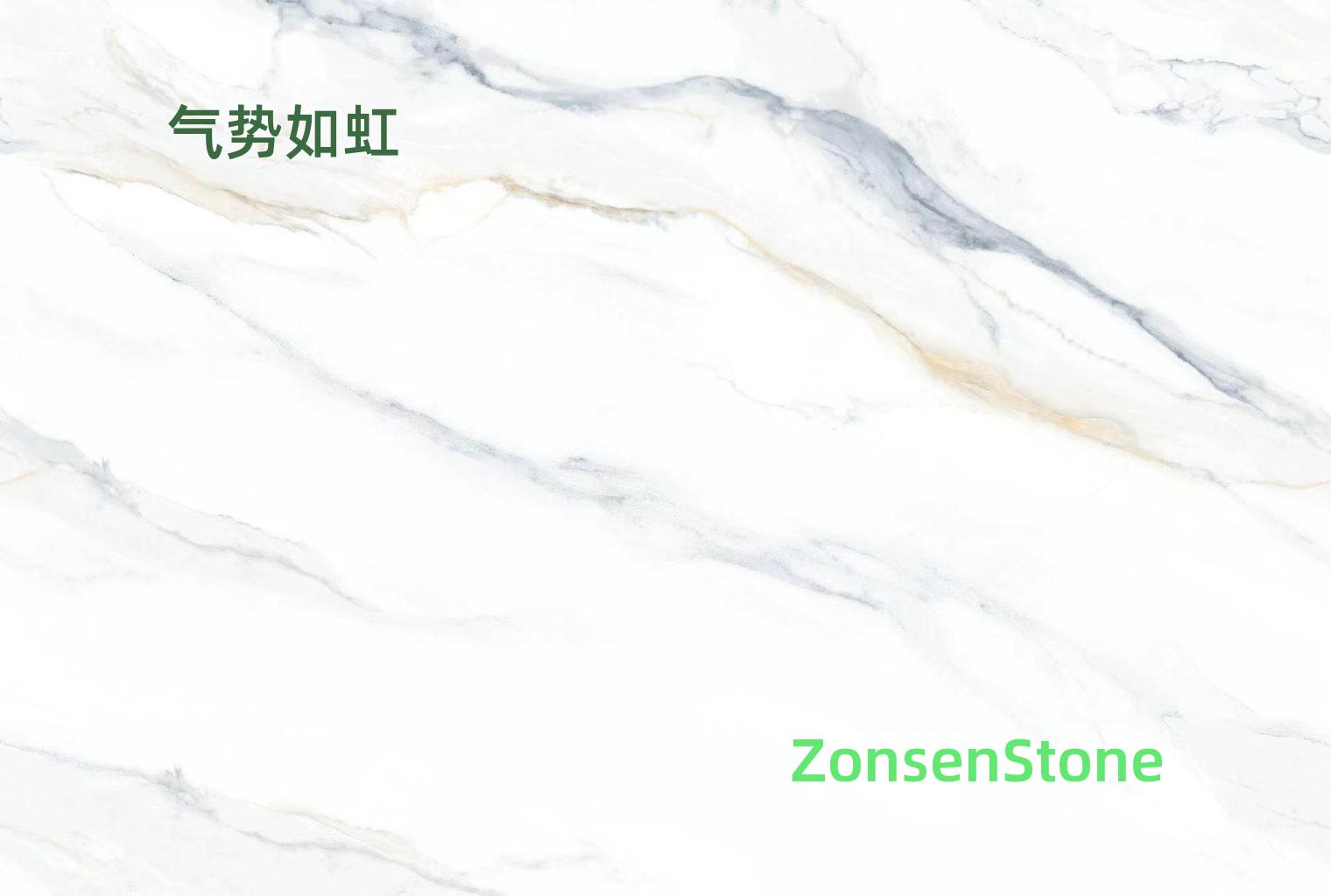 气势如虹