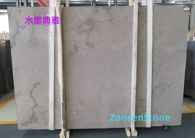 水墨典雅