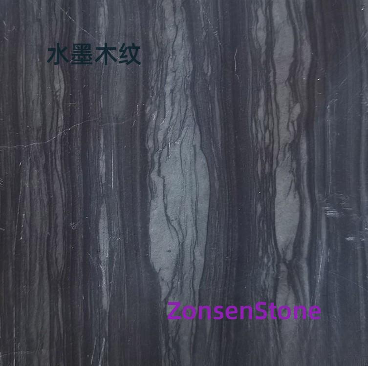 水墨木纹