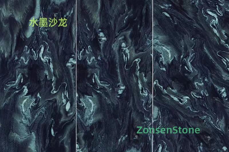 水墨沙龙