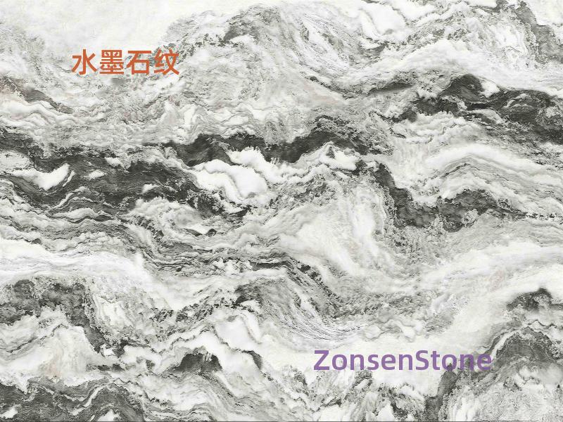 水墨石纹