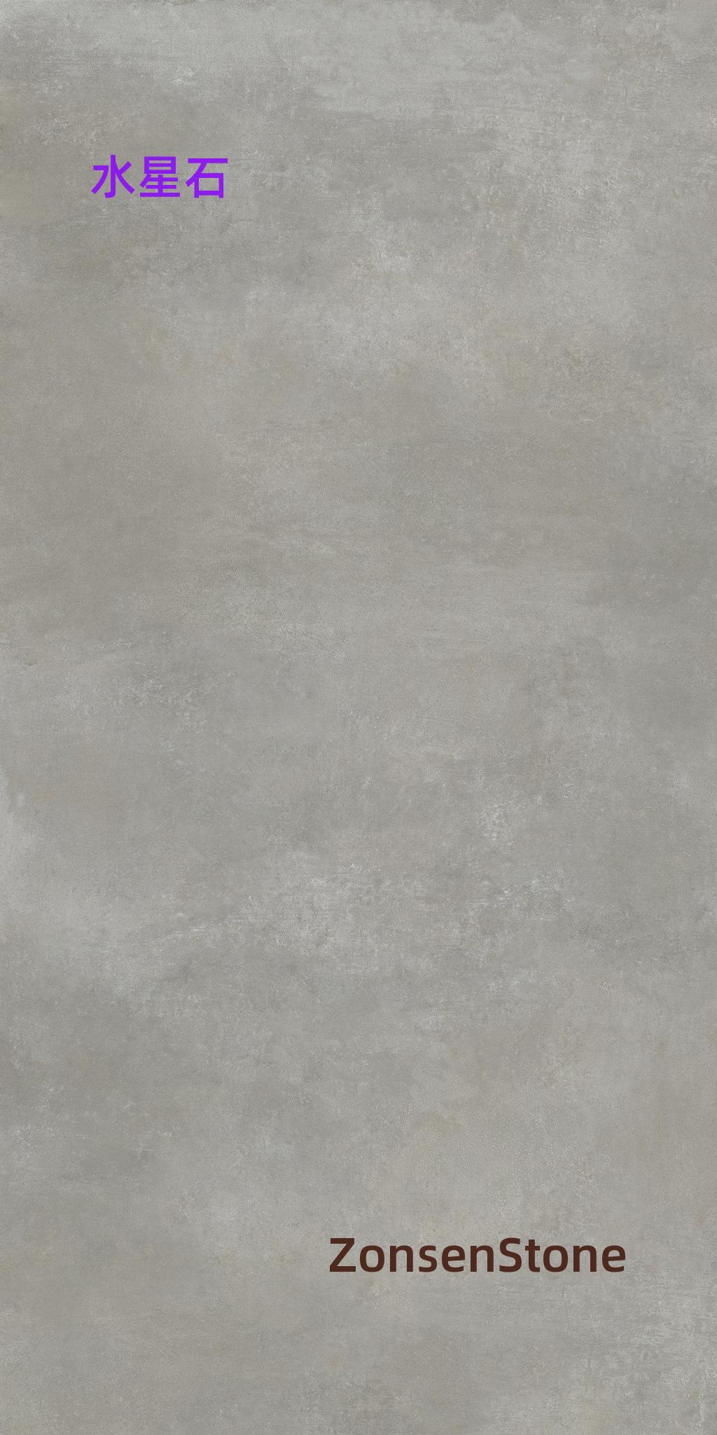 水星石
