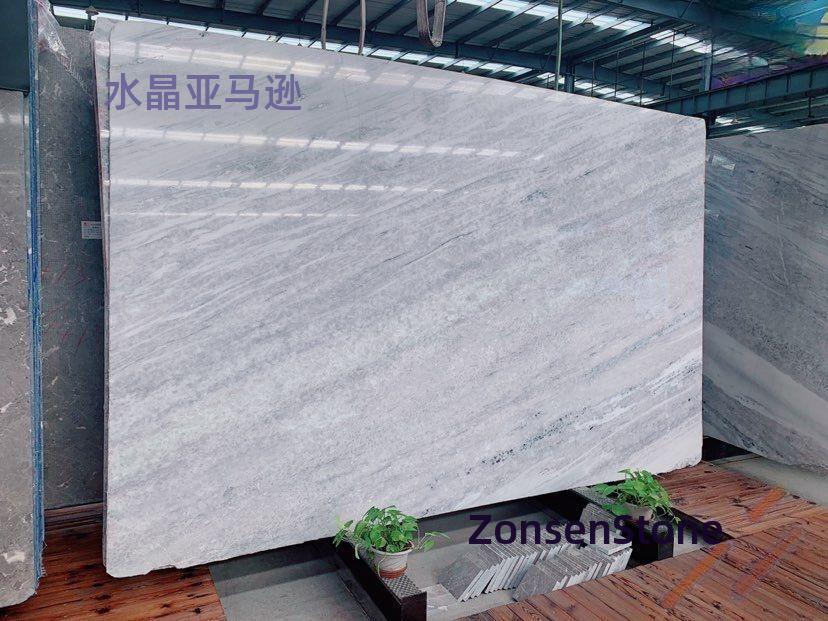 水晶亚马逊