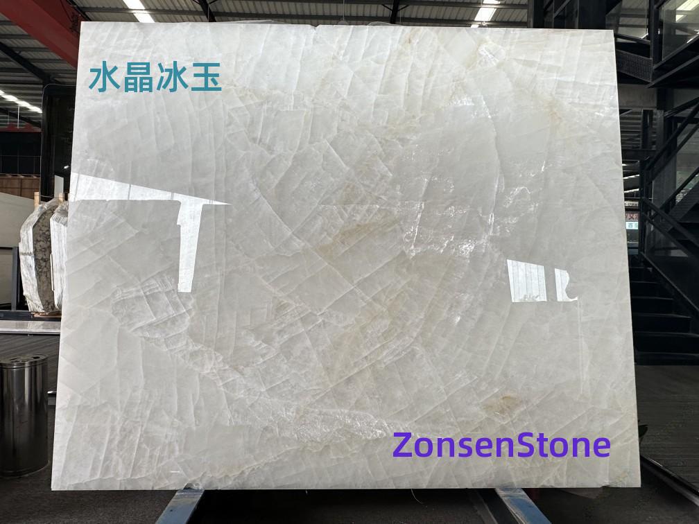 水晶冰玉