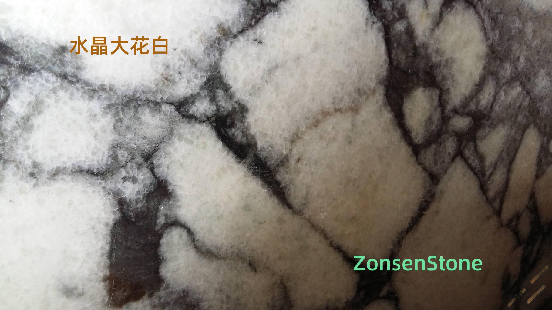 水晶大花白