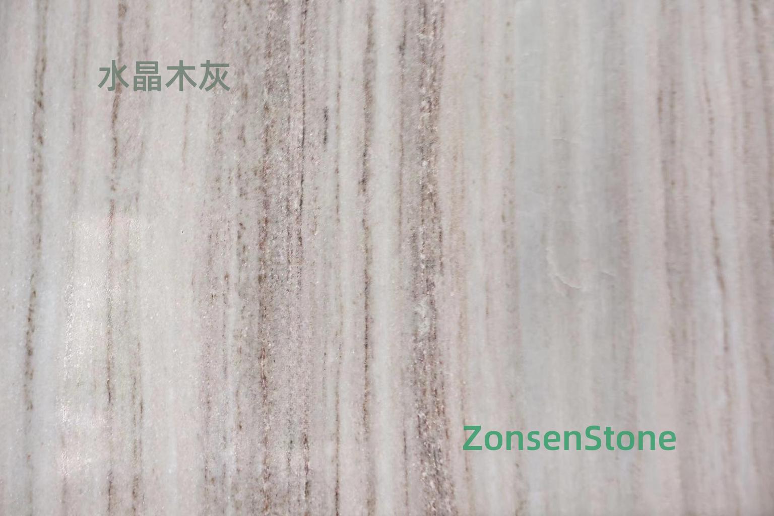 水晶木灰