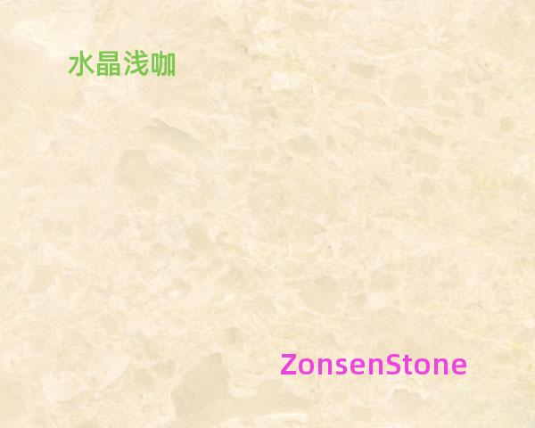 水晶浅咖