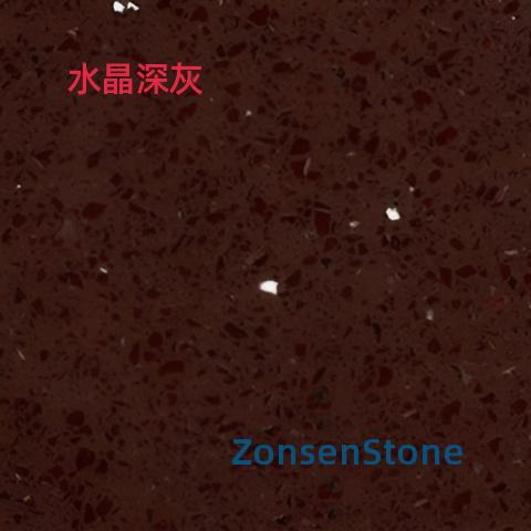 水晶深灰