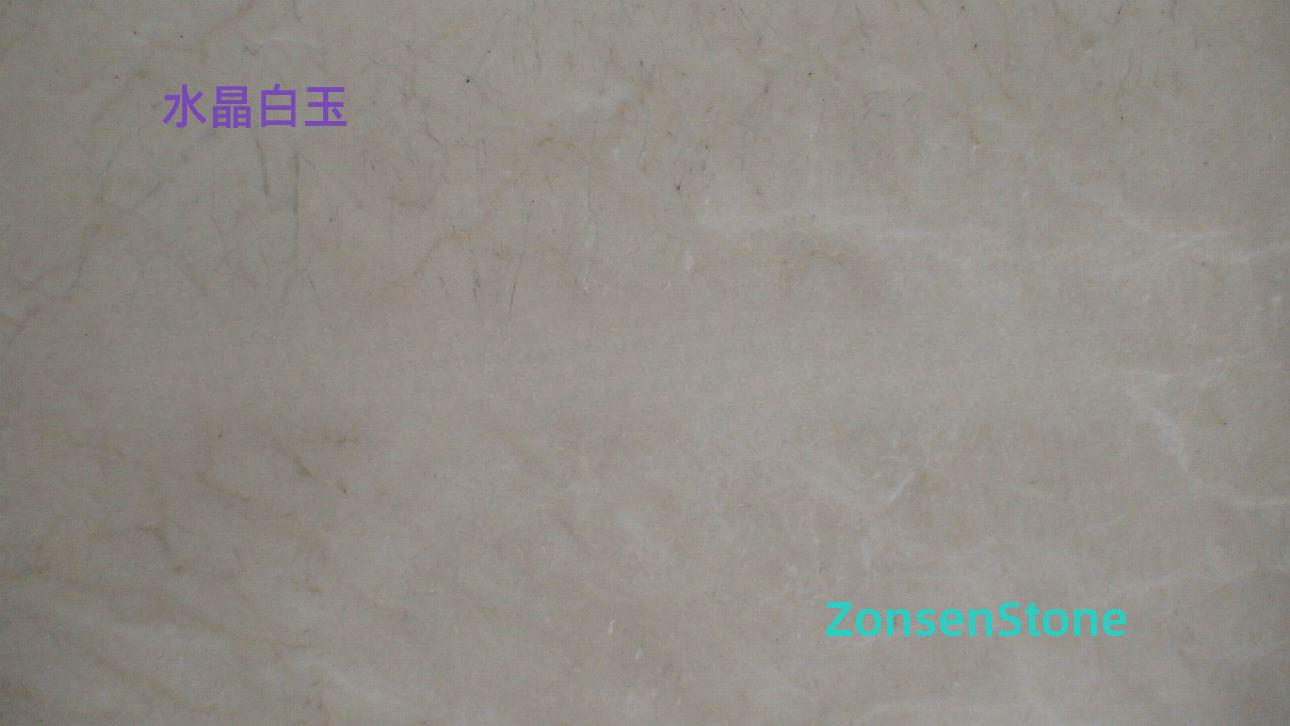 水晶白玉