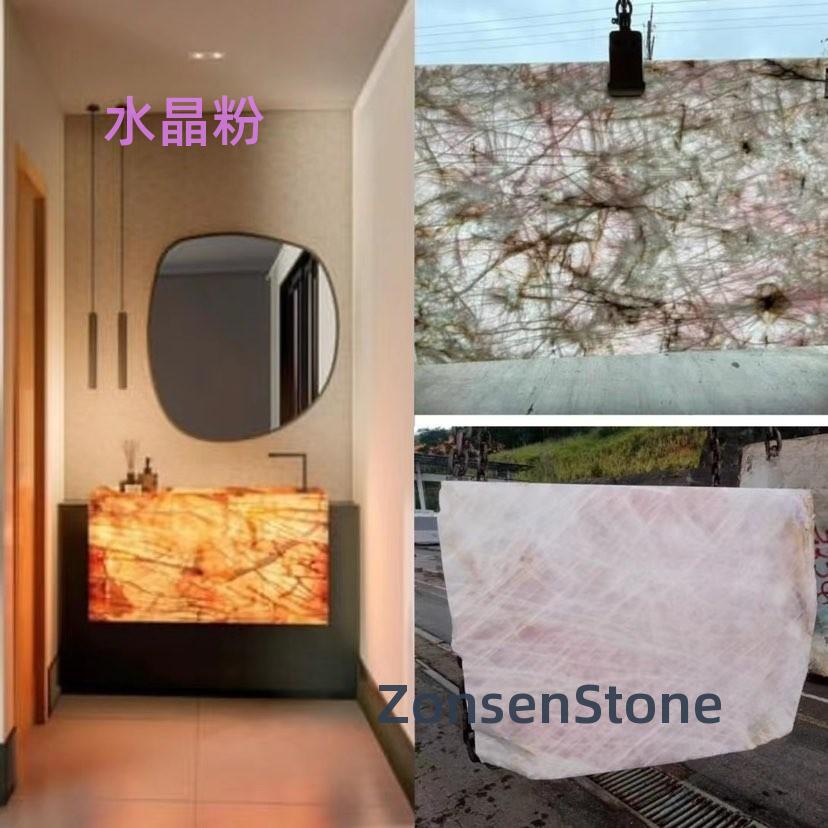水晶粉