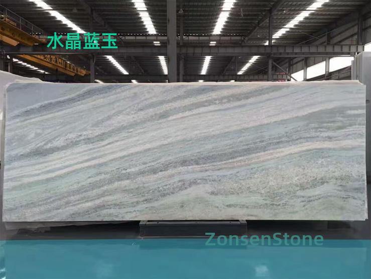 水晶蓝玉
