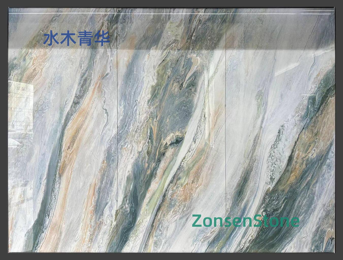 水木青华