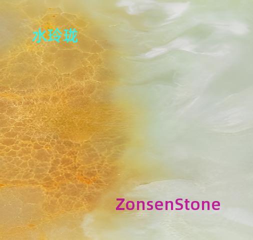 水玲珑