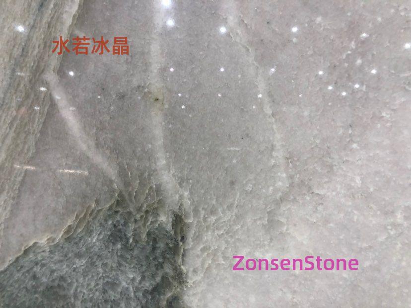 水若冰晶