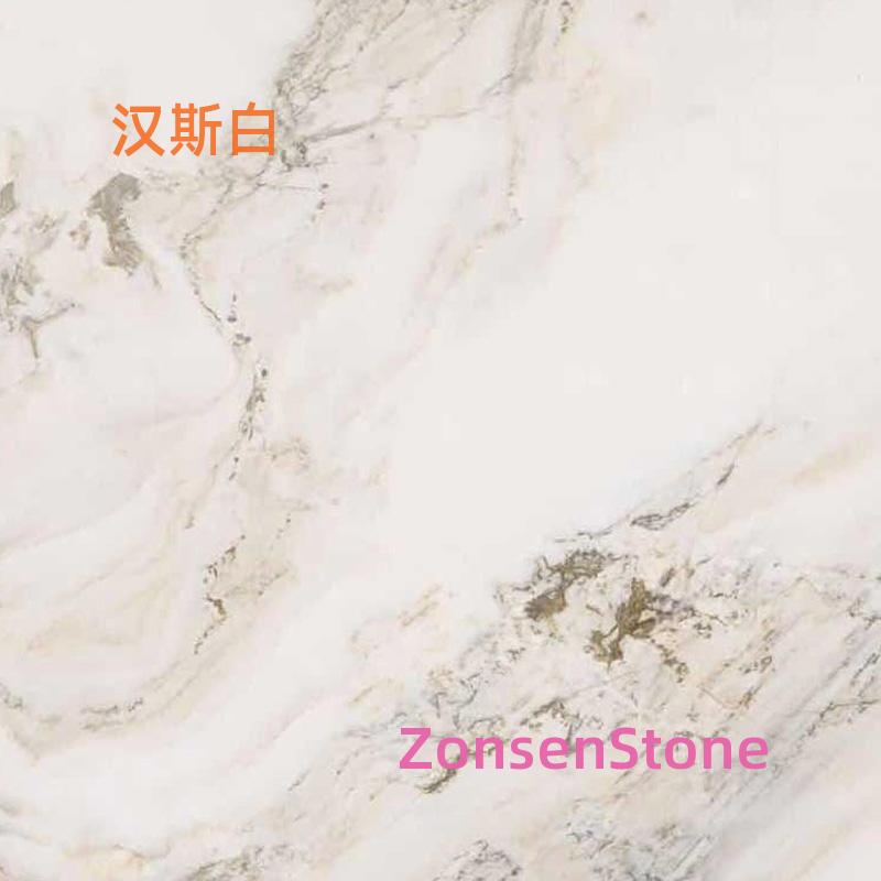 汉斯白
