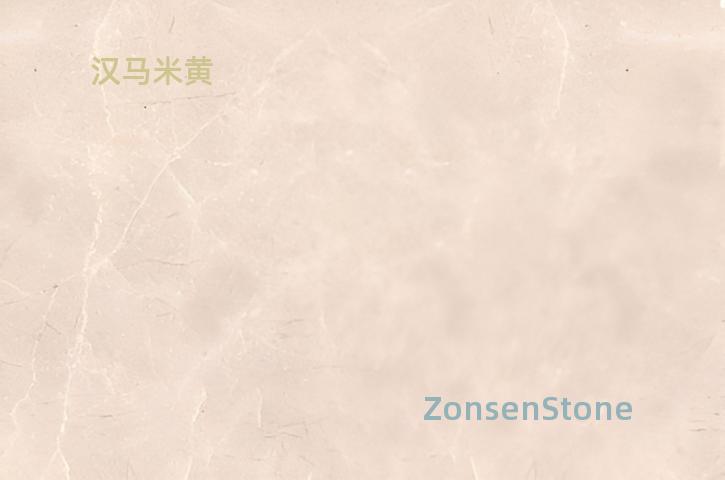 汉马米黄