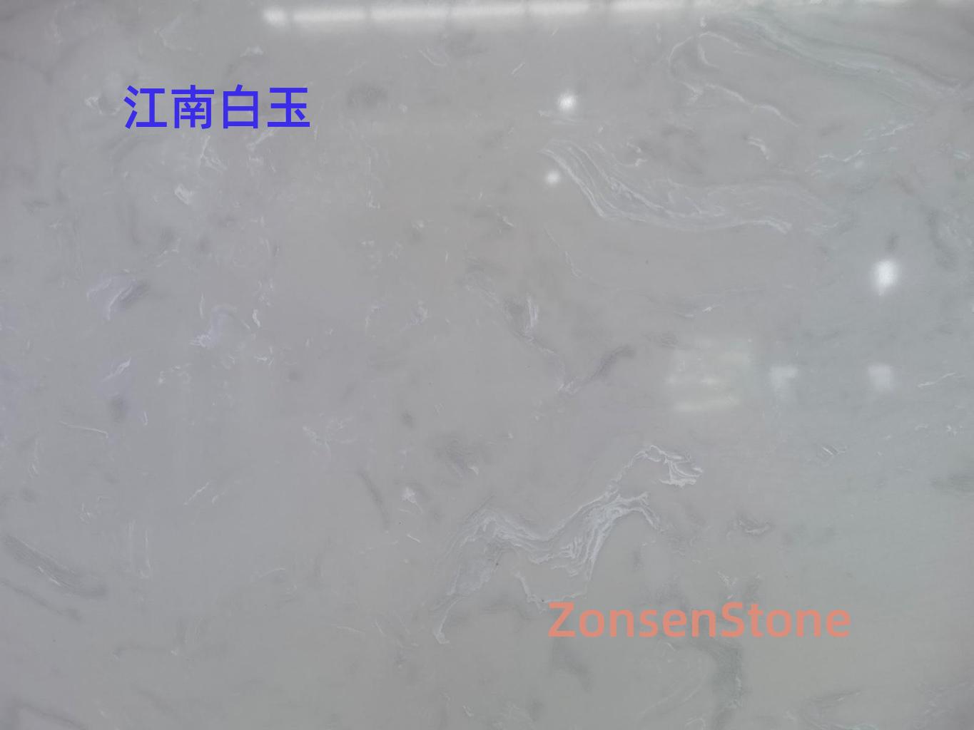 江南白玉
