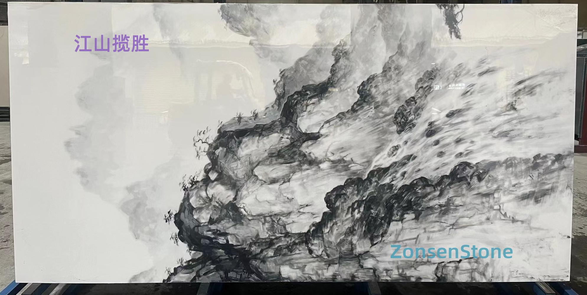 江山揽胜