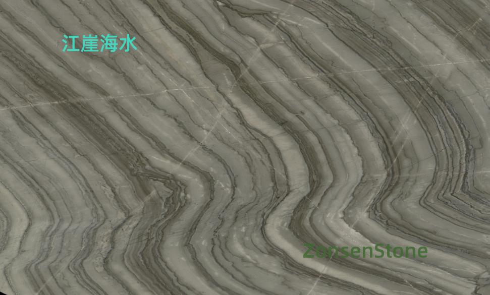 江崖海水