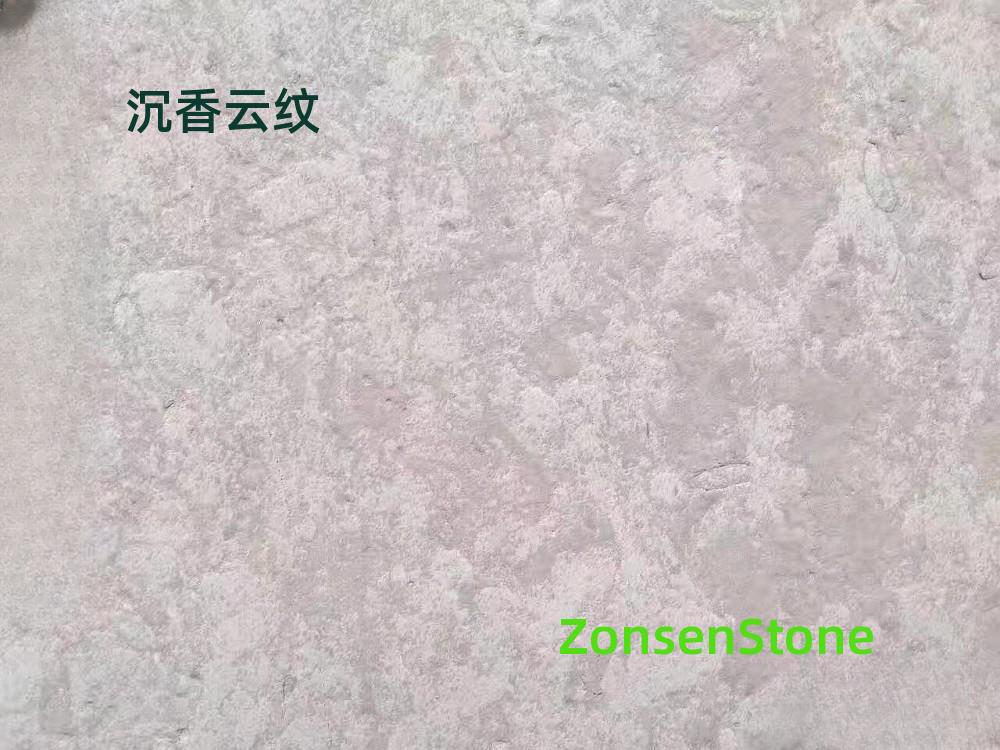 沉香云纹