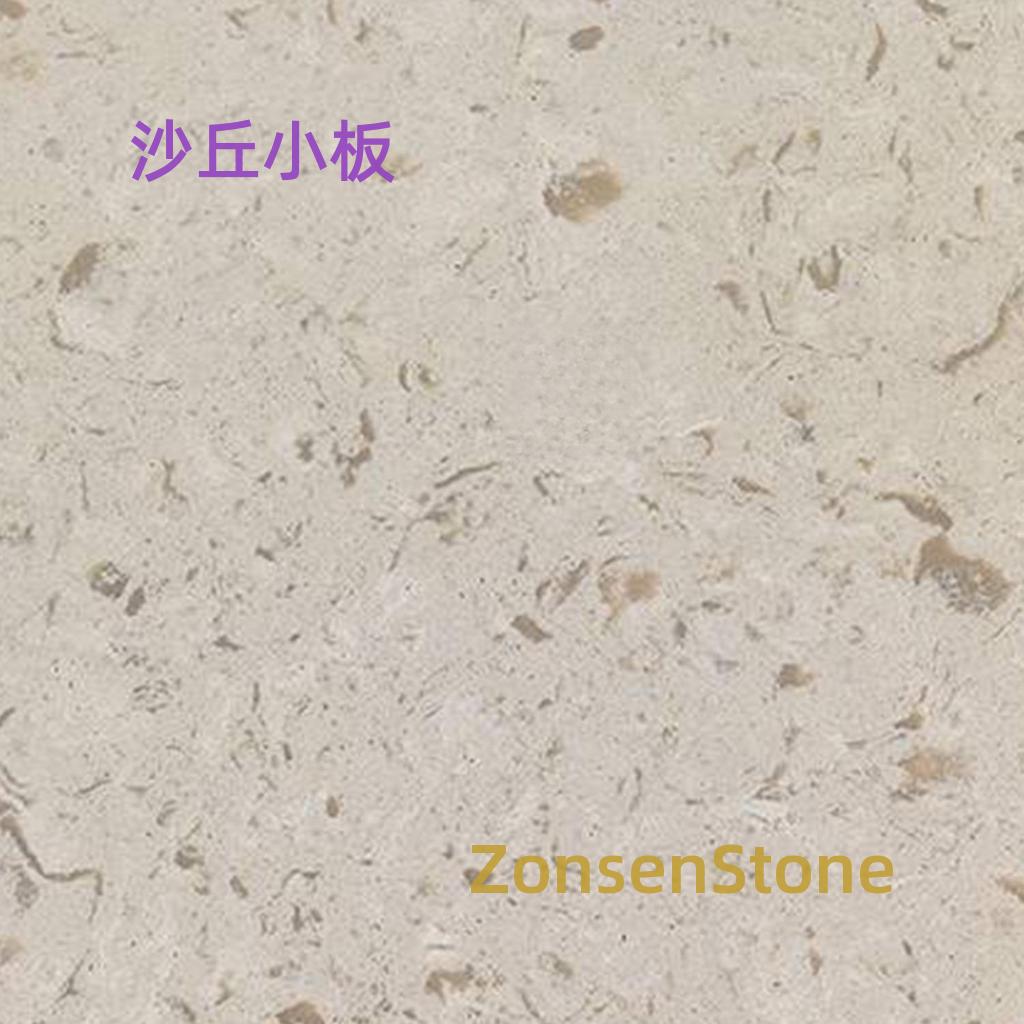 沙丘小板