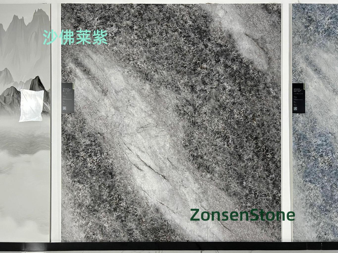 沙佛莱紫