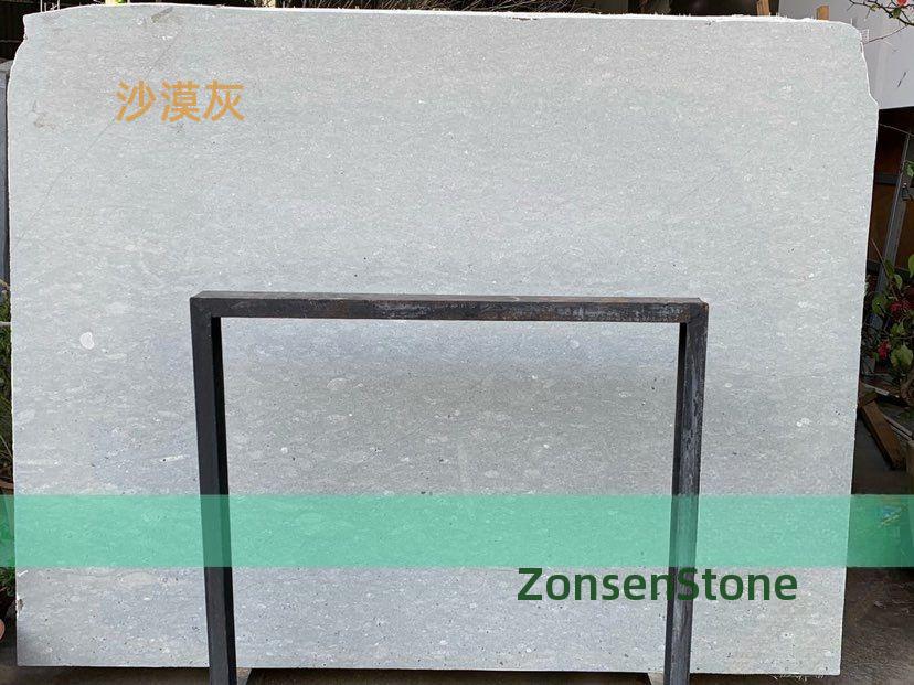 沙漠灰