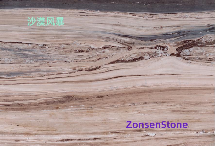 沙漠风暴
