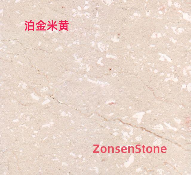 泊金米黄