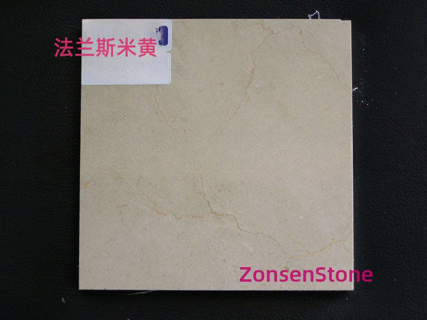 法兰斯米黄