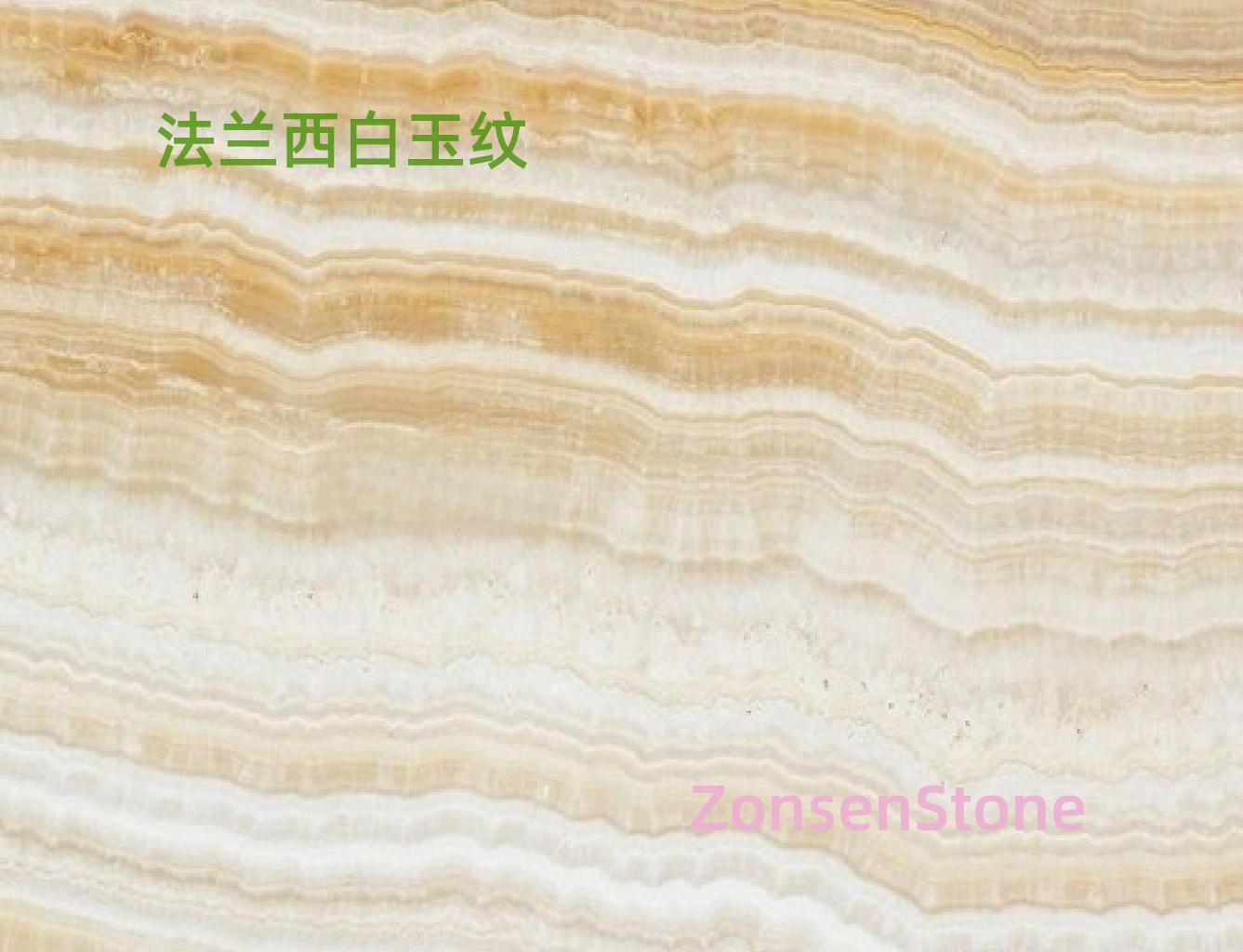 法兰西白玉纹