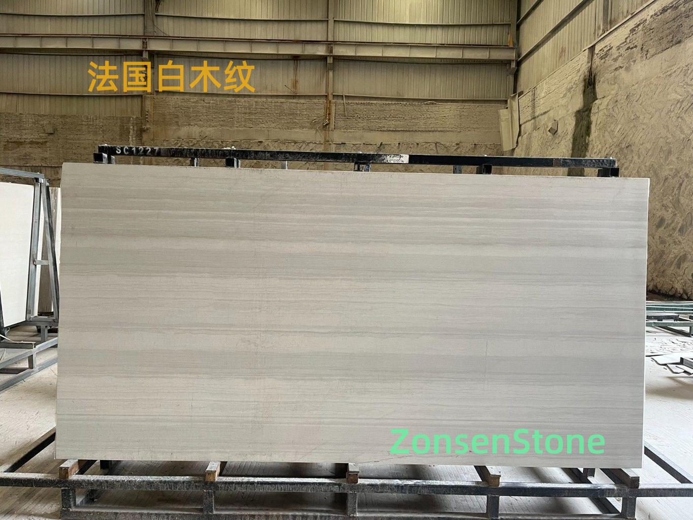 法国白木纹