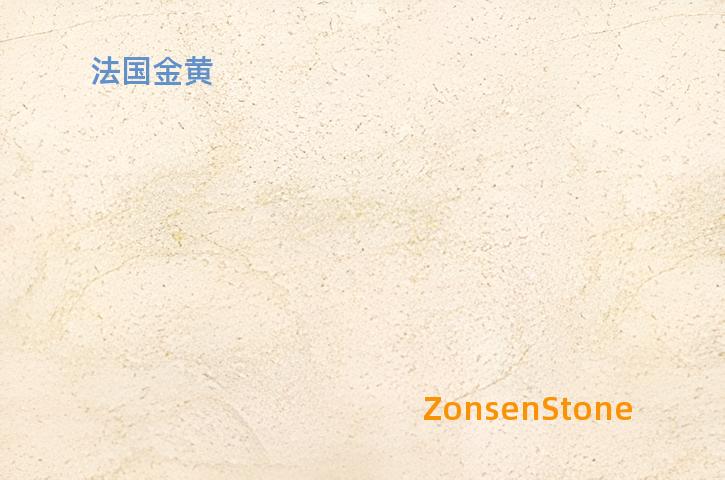法国金黄