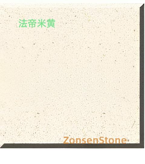 法帝米黄