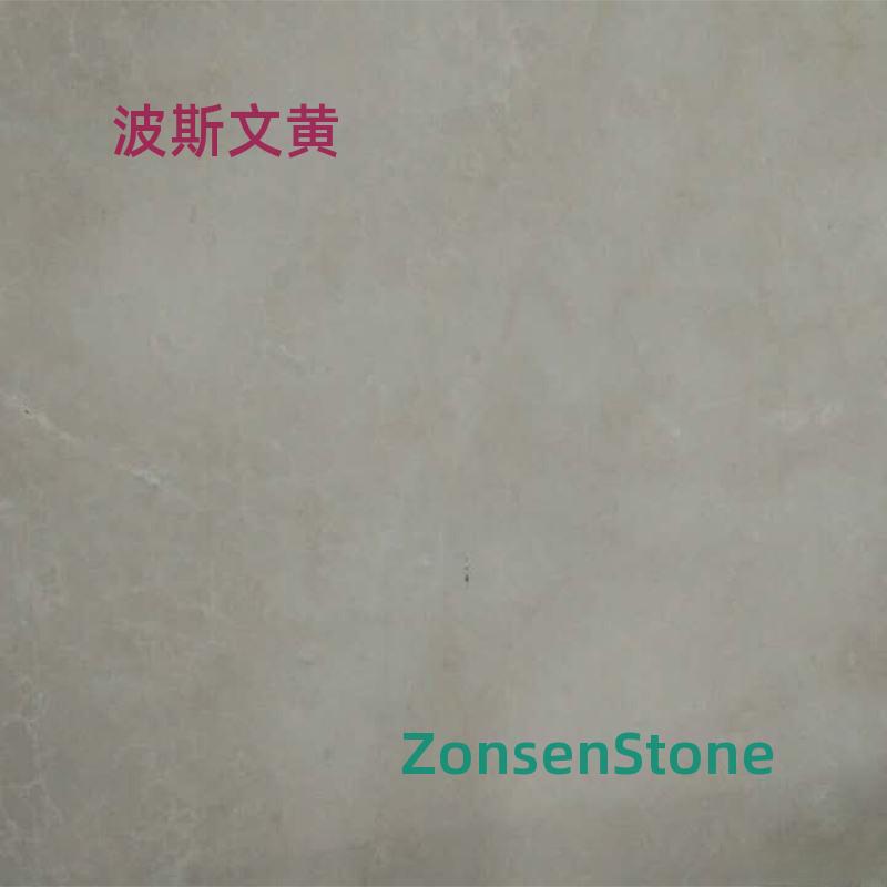 波斯文黄