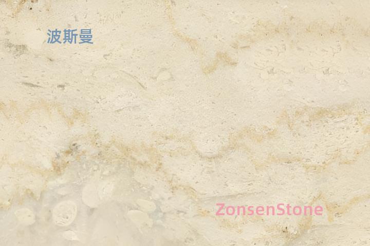 波斯曼