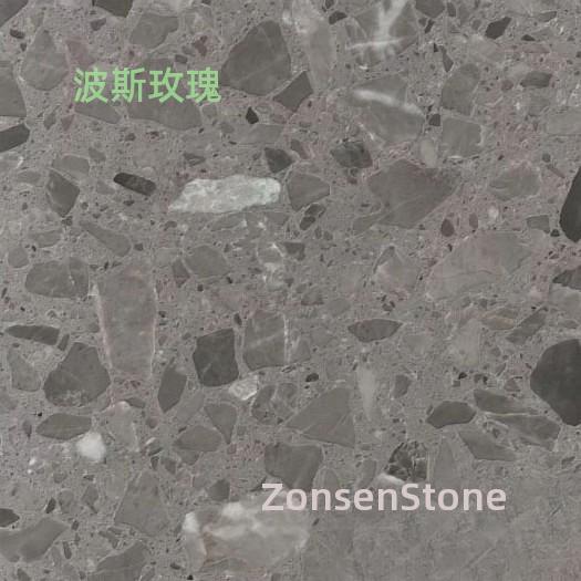 波斯玫瑰