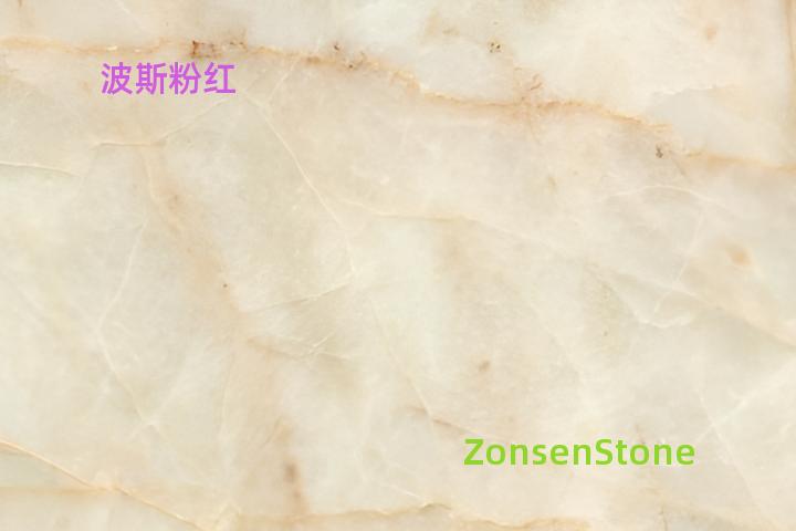 波斯粉红